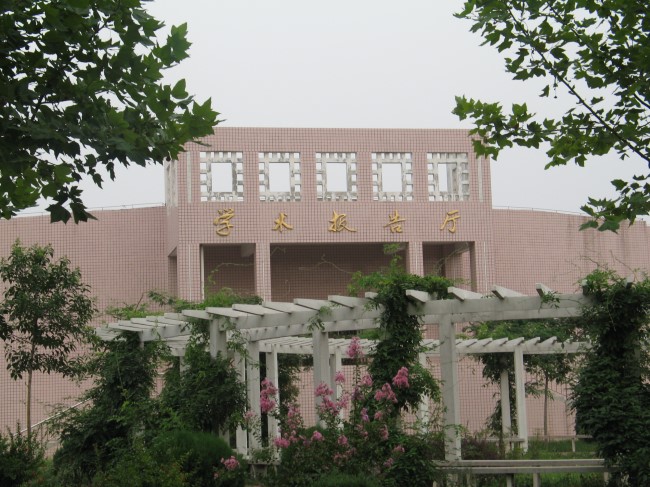 学校报告厅