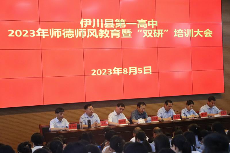 学校活动